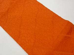 リサイクル　変わり襷に抽象模様織出し名古屋帯